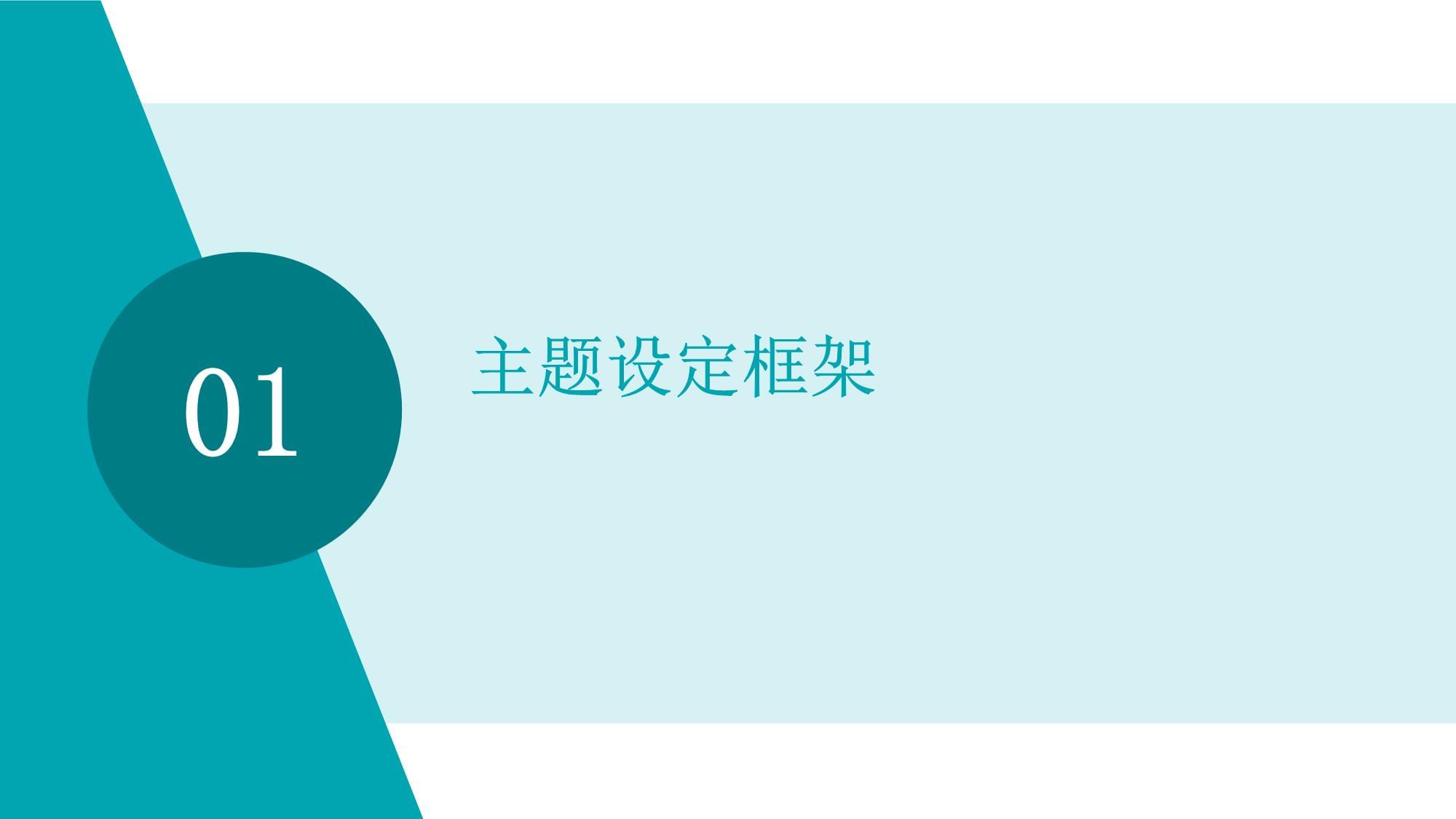 表演活动剧本创作指南 从灵感到舞台的完整路径