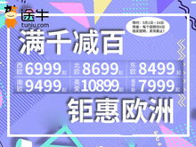 【暑期亲子专享】英国一地10-12日纯玩之旅 探索英伦文化，开启魔法与历史的成长课堂