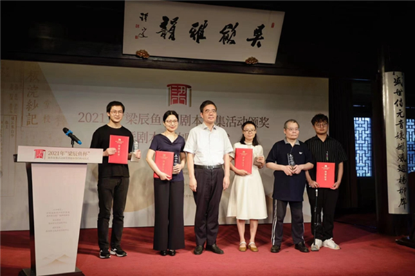 文艺精品绽放姑苏——首届“梁辰鱼杯”获奖剧本签约仪式在苏州举行